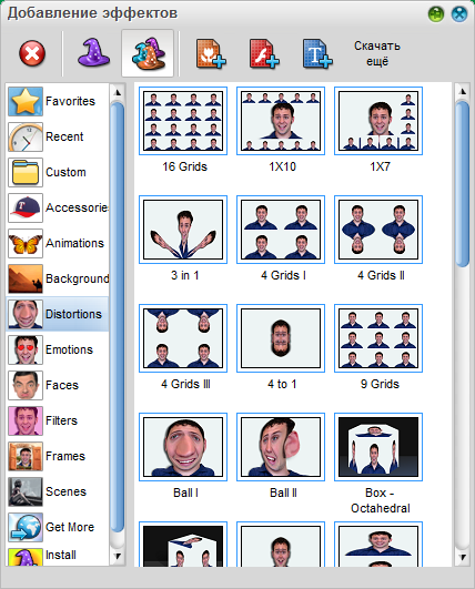 WebcamMax ключ