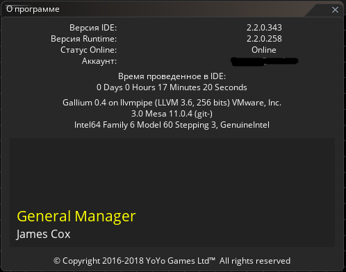 gamemaker studio 2 русификатор