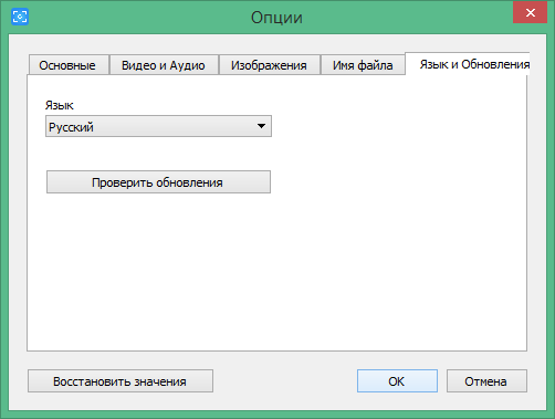 Free Screen Video Recorder 3.1.1.1024 Premium + Ключ Скачать.