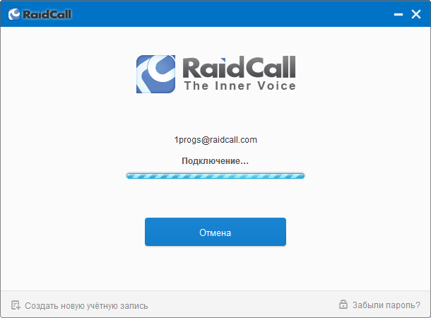 скачать raidcall