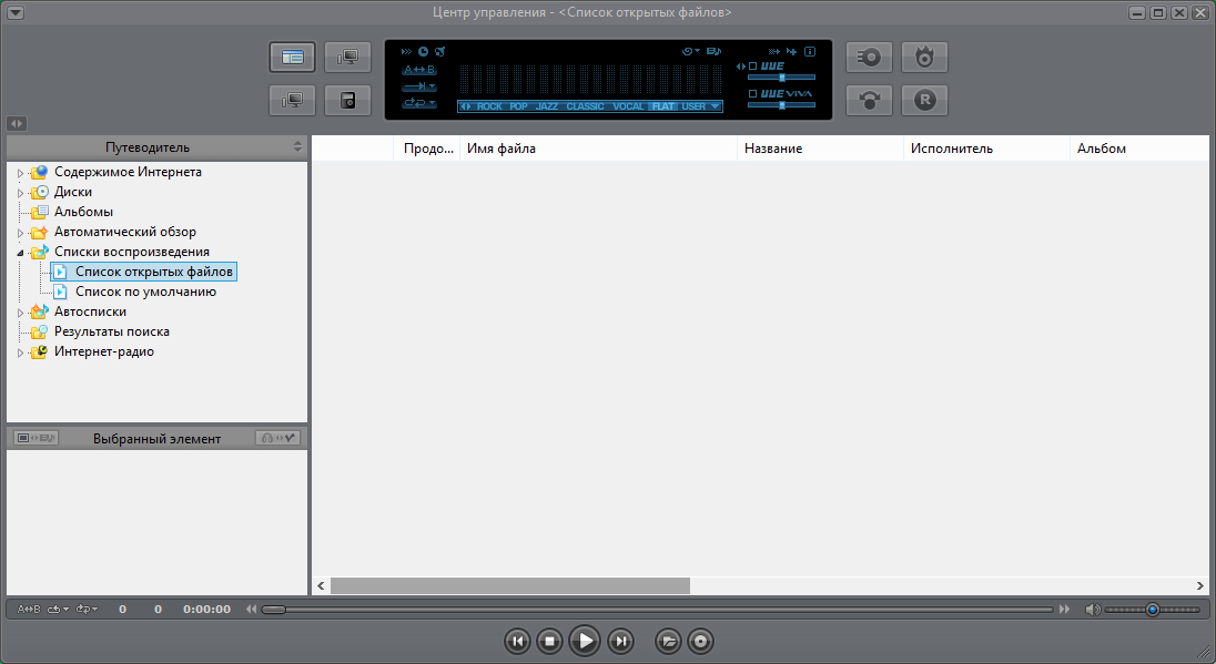 jetaudio скачать