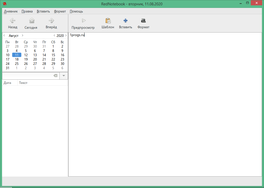 RedNotebook