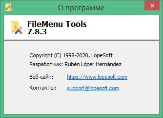 FileMenu Tools на русском