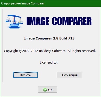 Image Comparer 3.8 Build 713 + Ключик Скачать Бесплатно Программу.