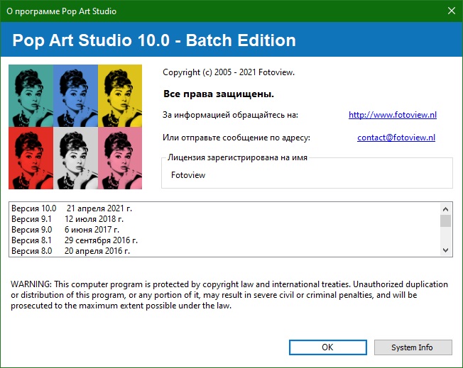 Pop Art Studio скачать