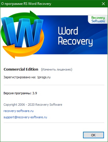RS Word Recovery на русском с ключом