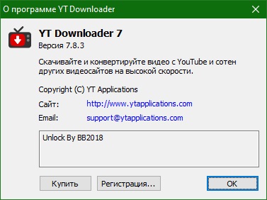 YT Downloader скачать