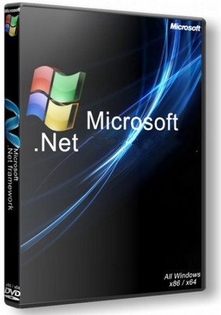 Microsoft .NET Desktop Runtime