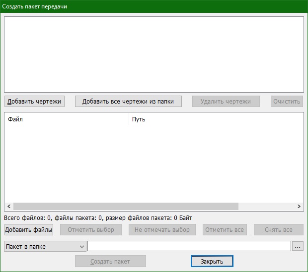 Acme CAD Converter 2023 V8.10.6.1560 + Rus + Crack Скачать.