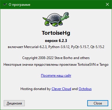 TortoiseHg скачать