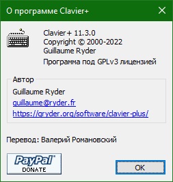 Clavier+ скачать
